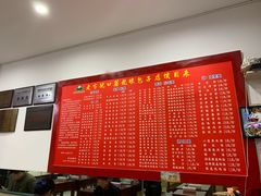 -胡成记口蘑龙眼包子(盐道街店)