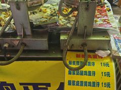 -阿叔鸡蛋仔(燎原路店)