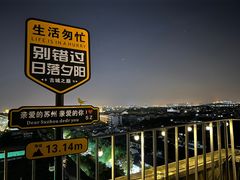 -顽啤熊·酒客酒馆(苏城夜景必选店)