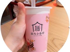 -厝内小眷村(新北万达店)