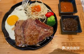 Classic Steak