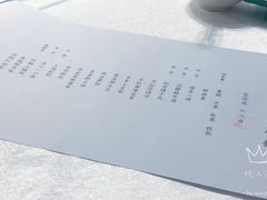 -松云泽