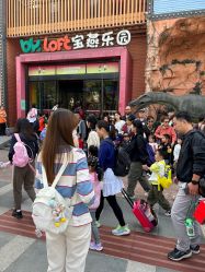 -宝燕乐园(闵行旗舰店)