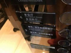 -深圳温德姆至尊酒店