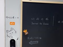 -奶油日报Journal de creme