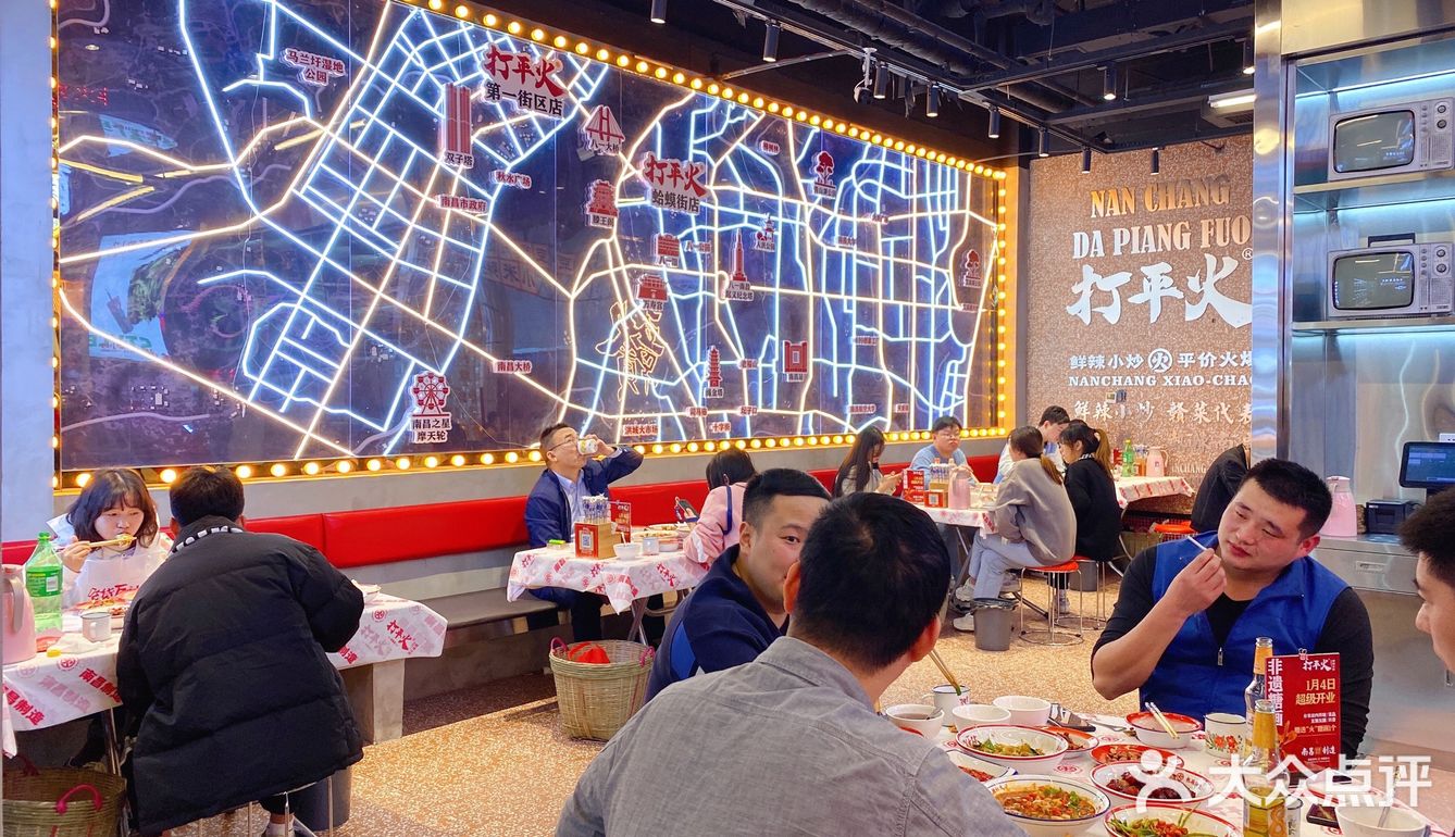 南昌制造的打平火第一街区新店开业啦！