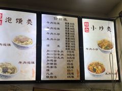 -刘信牛羊肉小炒泡馍(回民街店)