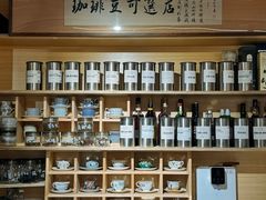 -2326 Coffee Roaster咖啡豆可选店(林肯公园店)