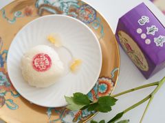 蛋黄肉松饽饽-富华斋饽饽铺·宫廷糕点·伴手礼(护国新天地店)