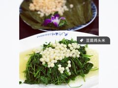 -吴门人家·苏宴宫廷菜(拙政园店)