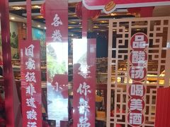 -亮欢寨酸汤鱼(沙冲路店)