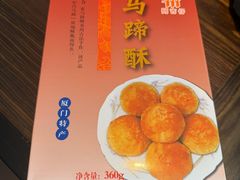 -阿吉仔(大元路店)