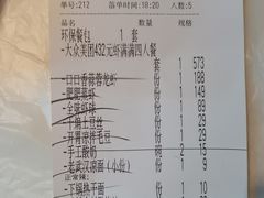 -肥肥虾庄·金牌油焖大虾(沙湖店)