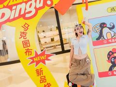 -成都银泰中心in99