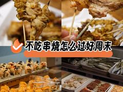 -王氏炉匠·烧鸟放题自助(三里屯店)