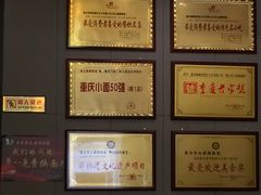 -秦云老太婆摊摊面(磁器口店)