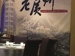 -粤秀小厨·广式早茶(辽宁路店)