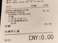 -必胜客(福州永嘉PH店)