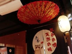 -赤谷和牛烧肉居酒屋(石景山店)