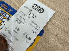 -大家乐(广州花城汇店)