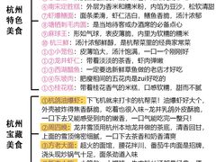 -杭州乐园