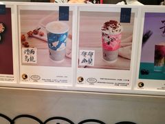 -茶理宜世(花城汇中区店)