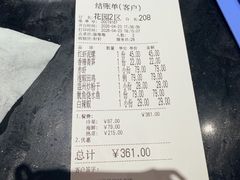 -瓯菜排档·温州海鲜(玕南店)