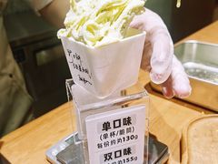 -野人先生Gelato(上海长宁龙之梦店)