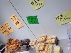 -幸福蛋糕坊(金顶街店)