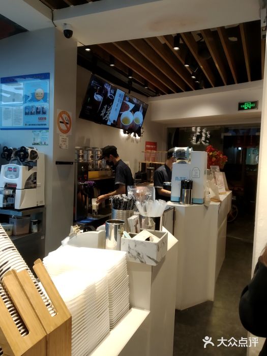 注春·荞麦奶茶(新天地旗舰店)图片