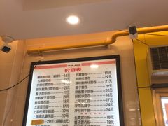 -巧美面家(东华西店)