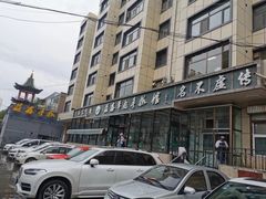 -清真·益鑫羊肉手抓馆(花园北街店)