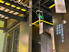 -额娘·现烙春饼烤鸭(太原总店)