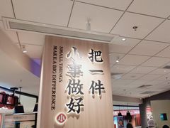 -遇见小面(江湾阳光天地店)