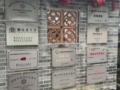 -周大娘牛乳(旧寨古村总店)