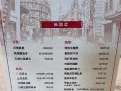 -老正兴菜馆(福州路店)