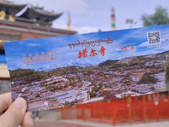 -塔尔寺