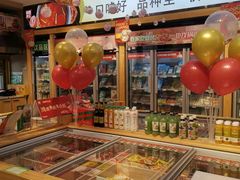 -锅圈食汇火锅烧烤食材超市(工农路店)