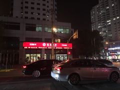 -招商银行(上海常德支行)