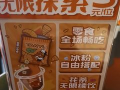 -探鱼·鲜青椒爽麻烤鱼(领展购物广场店)