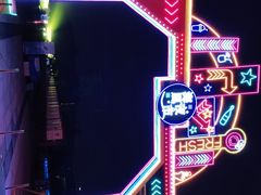 -汇泉广场