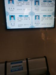 -河南中医药大学第一附属医院·皮肤美容