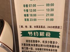 -地中海传奇水汇