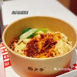 正弘城美食 | 郑州肉夹馍天花板 