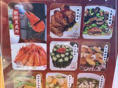 -三凤酒家·百年无锡菜(清扬茂业店)