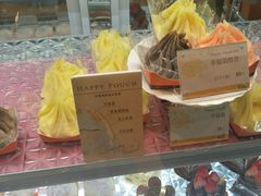 -檬舒舒MonChouChou(环球金融中心店)