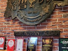 -格鲁·秀色Georgia’s Feast