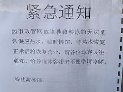 -特佳游泳馆(特佳中心店)