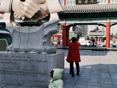 -韩乐坊