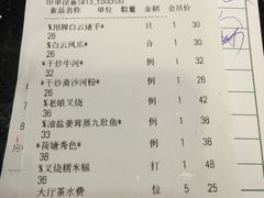 招牌白云猪手-沙河粉村·国家非遗传承(云台店)